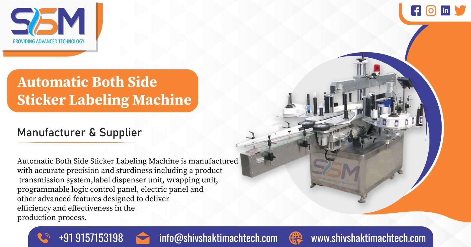 Automatic Both Side Sticker Labelling Machine Manufacturer in Ahmedabad